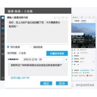 魚塘微客服系統(tǒng) 微信大數(shù)據(jù) 微信營銷 公眾號開發(fā)