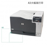 惠普（HP）CP5225n 彩色激光打印機(jī) A3幅面打印機(jī)