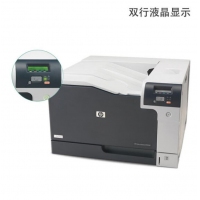 惠普（HP）CP5225n 彩色激光打印機(jī) A3幅面打印機(jī)