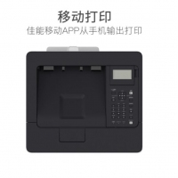 佳能（Canon）LBP6780X黑白激光網(wǎng)絡(luò)打印機（自動雙面網(wǎng)絡(luò)打?。?