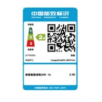 佳能（Canon）LBP6780X黑白激光網(wǎng)絡(luò)打印機（自動雙面網(wǎng)絡(luò)打?。?