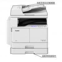 佳能（CANON）iR2204N A3黑白激光數(shù)碼復(fù)合機(jī)一體機(jī)含蓋板（打印/復(fù)印/掃描/WiFi）