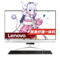 聯(lián)想（Lenovo） 致美一體機AIO 520S 23英寸家用娛樂輕薄一體機電腦 高清屏
