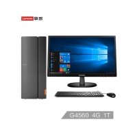 聯想（Lenovo）510A-15臺式電腦整機（英特爾奔騰G4560 雙核 4G 1T 集顯 Win10）19.5英寸