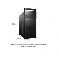 聯(lián)想ThinkCentre E74商用辦公臺式電腦整機 英特爾6代酷睿（i3-6100 4G 500G 集顯 三年上門）19.5英寸0KCD
