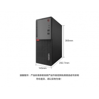 聯(lián)想臺式電腦 Thinkcentre E75 支持Win7系統(tǒng) 1XCD商用辦公臺式機(jī) 標(biāo)配主機(jī)+19.5英寸顯示器 標(biāo)配：G3900T 4G 500G win10