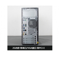 聯(lián)想（Lenovo） 啟天M2300商用家用辦公臺式電腦雙核500G兼容稅控開票打印機 主機+19.5英寸普通顯示器 標配J3060丨4G丨500G丨DVD丨串并口
