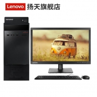 聯(lián)想揚(yáng)天M4200r商用臺(tái)式電腦整機(jī)辦公主機(jī)帶串口 PCI插槽支持Win7系統(tǒng) 標(biāo)配G4560 4G 500G 集顯 無(wú)驅(qū) W10 主機(jī)+19.5英寸顯示器