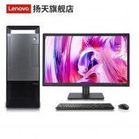聯(lián)想（Lenovo） 揚(yáng)天T4900D升級(jí)T4900V商用臺(tái)式機(jī)電腦串口PCI刻錄光驅(qū)win10 