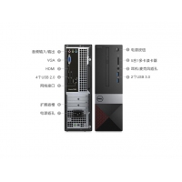戴爾（DELL）Vostro V3268 成就系列 小機(jī)箱商用臺式機(jī)電腦主機(jī) 稅控電腦 可換Win7 主機(jī)+E2318H 23英寸顯示器 i3-7100 4GB 1TB 集顯 標(biāo)配