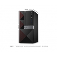 戴爾（DELL）Vostro成就3668-R3428B商務(wù)辦公臺式機電腦i5可裝win7系統(tǒng) 主機+U2417H 23.8英寸四邊微框 i5-7400/4G/1T/集成/標(biāo)配