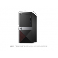 戴爾（DELL） 成就Vostro-13N8R 商務(wù)辦公臺式機(jī)主機(jī)整機(jī) 八代i3-8100處理器 單主機(jī)+27英寸顯示器 4G內(nèi)存/1T硬盤/標(biāo)配