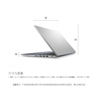戴爾（DELL）成就5000 酷睿八代i7 輕薄固態(tài)商務(wù)辦公筆記本電腦 14英寸家用金屬便攜本 銀 R530 4G獨(dú)顯