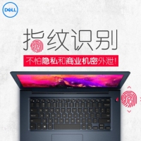 戴爾（DELL）成就5000 酷睿八代i7 輕薄固態(tài)商務(wù)辦公筆記本電腦 14英寸家用金屬便攜本 銀 R530 4G獨(dú)顯