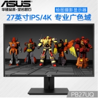 華碩ASUS PB27UQ 27英寸IPS4K設(shè)計制圖攝影專業(yè)顯示器100%sRGB廣色域 旋轉(zhuǎn)升降