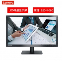 聯(lián)想揚天商用LED背光液晶顯示器 19.5英寸商用顯示器