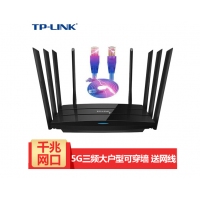TP-LINK 智能無線路由器wifi穿墻王千兆有線5G雙頻200M光纖寬帶家用無限漏油器大戶型覆蓋 TL-WTR9200【2600M千兆網口版】