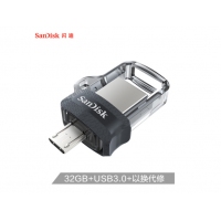 閃迪DD3酷捷16GB  Micro USB3.0 U盤  黑色