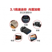 閃迪CZ430 32G車載u盤 USB3.1電腦閃存盤 高速優(yōu)盤