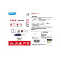 閃迪 iXpand欣享 64GB Lightning USB3.0 蘋(píng)果U盤(pán)  藍(lán)色 蘋(píng)果MFI認(rèn)證