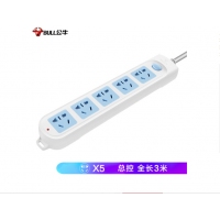 公牛（BULL）GN-602 新國標(biāo)插座 插線板/插排/排插/接線板/拖線板 5位總控全長3米