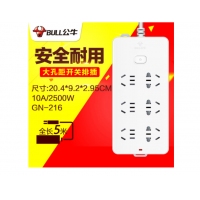 Bull公牛正品插座超功率強化多功能智能多孔大插排帶過載保護電源排插接線板插板插線板拖線板 5米6插位