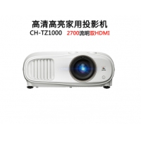 愛普生（EPSON）投影儀 家用1080P高清3D家庭影院投影機(jī) CH-TZ1000(2700流明) 官方標(biāo)配