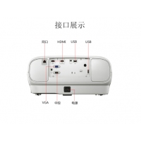 愛普生（EPSON）投影儀 家用1080P高清3D家庭影院投影機 CH-TZ1000(2700流明) 官方標配