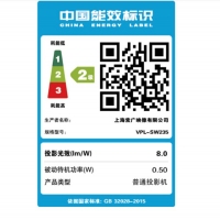 索尼（SONY）VPL-SW235 短焦投影儀 投影機(jī)辦公（高清寬屏 3000流明）