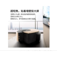 堅果（JmGO）S1Pro激光電視短焦智能投影儀1080P高清3D家庭影院投影機支持4K S1pro金色版 +