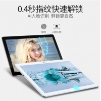 華為平板電腦 榮耀平板5 AGS2-AL00 10.1英寸 八核 4G內(nèi)存 64G儲(chǔ)存 全網(wǎng)通 冰川藍(lán)
