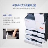 震旦 AD369s數(shù)碼黑白復合機掃描打印機A3A4多功能高速復合機打印機