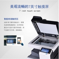 震旦 AD369s數(shù)碼黑白復合機掃描打印機A3A4多功能高速復合機打印機