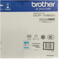 兄弟（brother）DCP-7080D 黑白激光多功能一體機(jī)(打印、復(fù)印、掃描、自動(dòng)雙面）