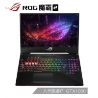 ROG 魔霸2 英特爾酷睿i7 15.6英寸 144Hz 窄邊框屏游戲筆記本電腦(i7-8750H 8G 256GSSD+1T GTX1060 6G獨顯)
