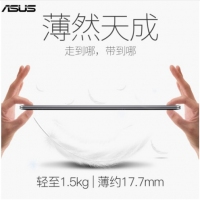 華碩（ASUS）頑石Y406UA8250 14英寸全面屏超輕薄商務(wù)辦公本學(xué)生娛樂(lè)游戲筆記本電腦 銀色 i5-8250U/8G/256G/集顯