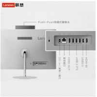 聯(lián)想（Lenovo） AIO 520-22 新款致美一體機(jī)臺(tái)式電腦四核八代家用辦公窄邊框 銀（AIO 520-22?I3-8100?4G?1T?集顯 銀色 23.8）