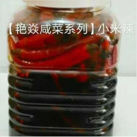 小米辣 《艷焱咸菜系列》