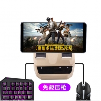 迪龍D9吃雞神器鍵盤鼠標(biāo)套裝 云南電腦批發(fā)