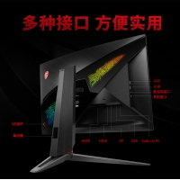 微星MPG27C 27英寸曲面大屏電競144HZ液晶顯示器 云南電腦批發(fā)