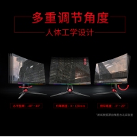 微星MPG27C 27英寸曲面大屏電競144HZ液晶顯示器 云南電腦批發(fā)