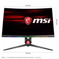 微星MPG27C 27英寸曲面大屏電競144HZ液晶顯示器 云南電腦批發(fā)