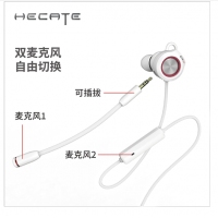 漫步者（EDIFIER）HECATE GM450 環(huán)繞立體聲雙動(dòng)圈低音炮震動(dòng) 入耳式手機(jī)電腦游戲耳機(jī)帶線控吃雞耳麥