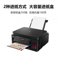 佳能G6080高速打印機(jī)加墨式高容量有線無線wifi雙網(wǎng)絡(luò)打印復(fù)印掃描商用一體機(jī) 