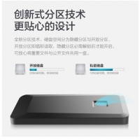 英諾達GX950-250G指紋加密移動固態(tài)硬盤 云南電腦批發(fā)