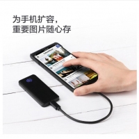 英諾達(dá)GX950-500G指紋加密移動(dòng)固態(tài)硬盤(pán) 云南電腦批發(fā)