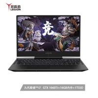 聯(lián)想(Lenovo)拯救者Y7000P 2019英特爾酷睿i7 15.6英寸游戲筆記本電腦(i7-9750H 16G 1T SSD GTX1660Ti 144Hz) 云南電腦批發(fā)