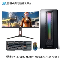 卓興整機(jī)：AMD銳龍R7-3700X/X570/16G/512G/RX5700XT/30英寸200Hz電競(jìng)曲面游戲整機(jī)