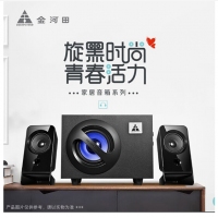 金河田（Golden field） A3電腦音箱 多媒體音響 電腦臺式機筆記本低音炮音響 黑色