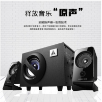 金河田（Golden field） A3電腦音箱 多媒體音響 電腦臺式機筆記本低音炮音響 黑色